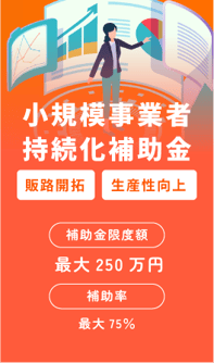 アセット 112-2