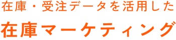 アセット 122-2