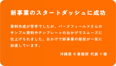 アセット 138-2