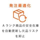 アセット 138-3