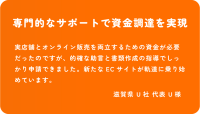 アセット 140-2