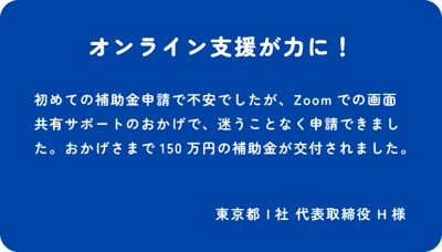 アセット 142-1