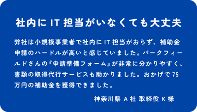 アセット 143