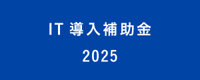 アセット 162-1