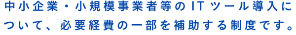 アセット 176-1