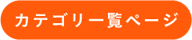 アセット 182-2