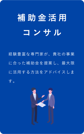 アセット 185-2