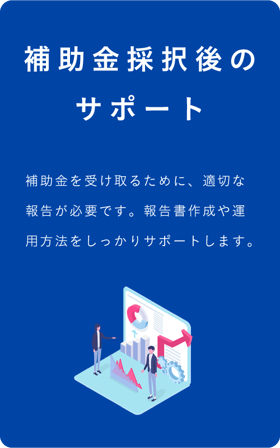 アセット 187-2