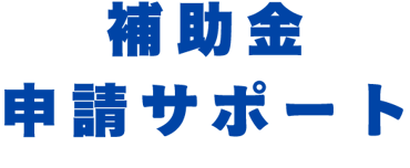 アセット 188-1