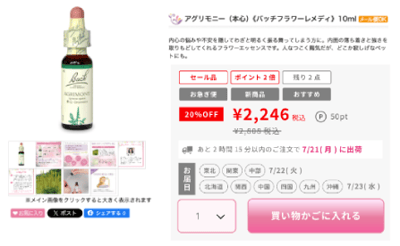 アセット 189-2