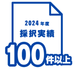 アセット 190-1