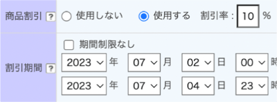 アセット 194-2