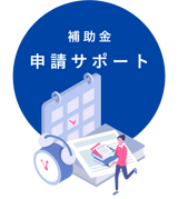 アセット 196