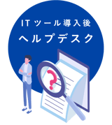 アセット 198