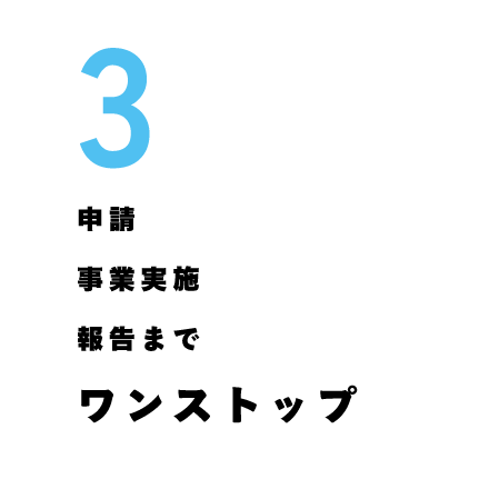 アセット 2