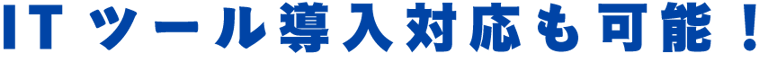 アセット 214-1