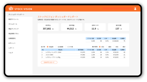 アセット 221@2x