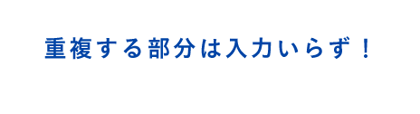 アセット 236-1