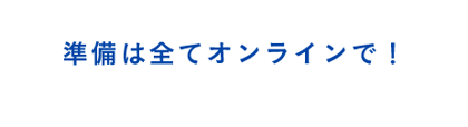 アセット 236-2