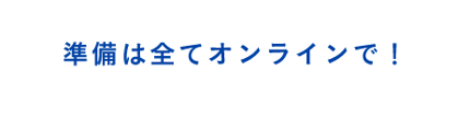 アセット 236-2