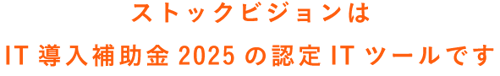 アセット 244-2