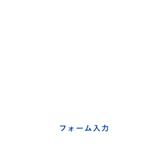 アセット 245