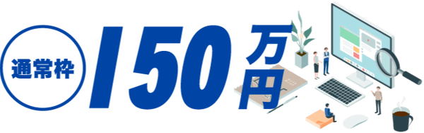 アセット 246-2-1