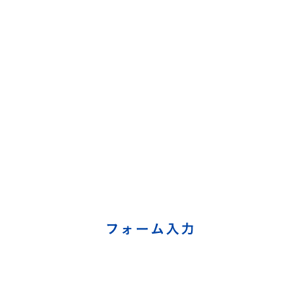 アセット 246