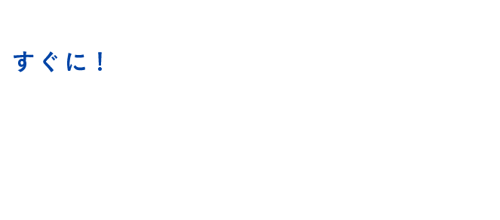 アセット 254-1