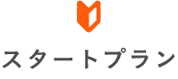 アセット 254-3