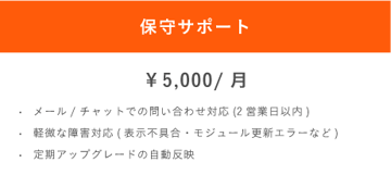 アセット 255-3