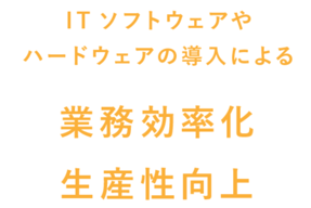 アセット 257-1-1