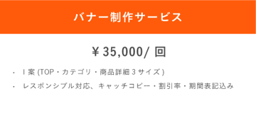 アセット 258-3