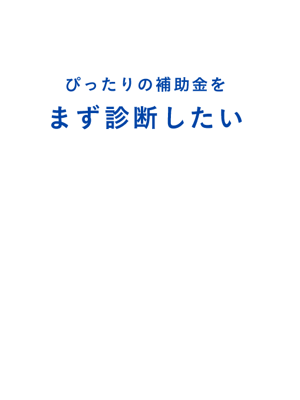 アセット 259