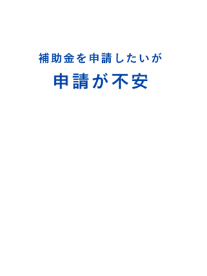 アセット 260