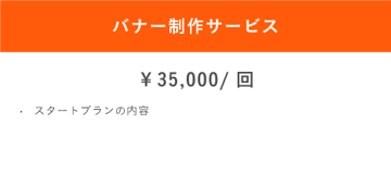 アセット 261-1