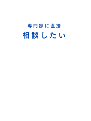 アセット 261