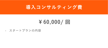 アセット 262-1