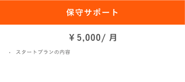 アセット 263-1