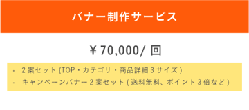 アセット 268