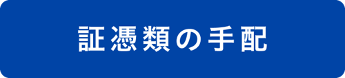 アセット 273-1
