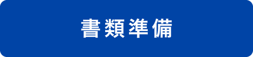 アセット 273