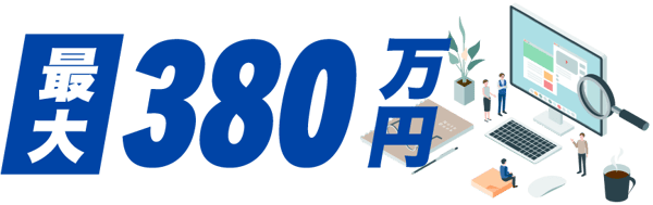アセット 281-2-1