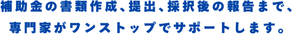 アセット 282