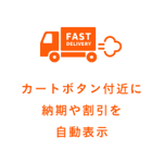 アセット 283-2