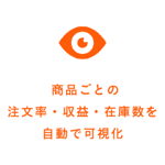 アセット 285-2