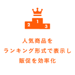 アセット 286-2