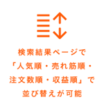アセット 287-4