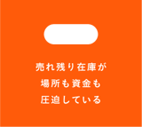 アセット 298-2