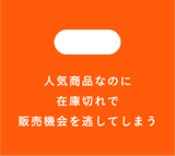アセット 299-1